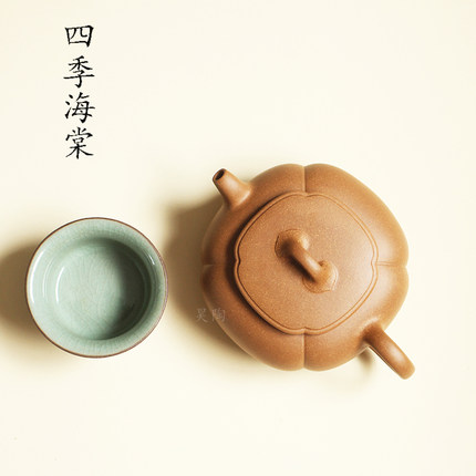 昊陶 老段泥四季海棠 四方筋囊筋纹器 宜兴原矿传统手工紫砂壶