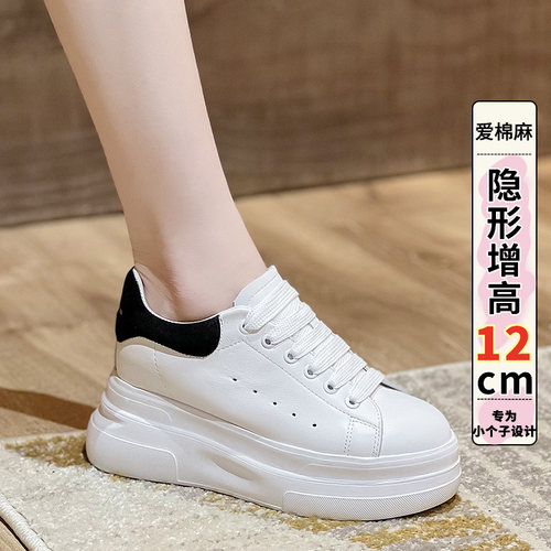 轻底12厘米真皮内增高女鞋小白鞋