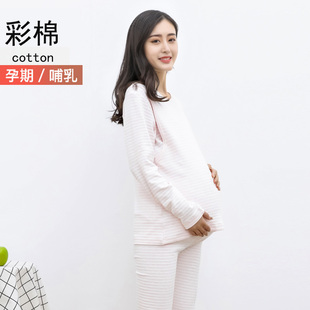 月子服喂奶哺乳上衣睡衣春秋冬加厚 彩棉舒绒纯棉孕妇秋衣裤 套装