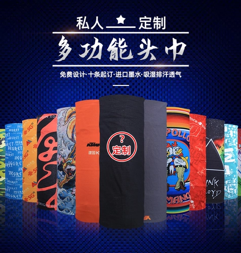 Спортивный дорожный шарф-платок, делается под заказ, с печатью вашего логотипа, подарок на день рождения