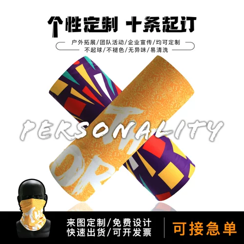 Спортивный дорожный шарф-платок, делается под заказ, с печатью вашего логотипа, подарок на день рождения