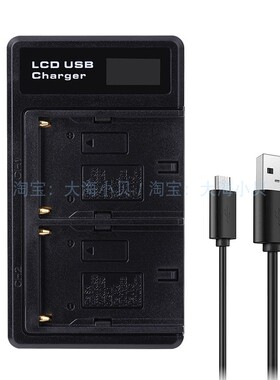 适用索尼NP-F970电池充电器1000C 2500C Z5C NX3 NX5C 198P AX1E