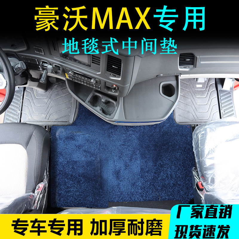 宇宇MAX弯头纱中间垫耐磨加厚