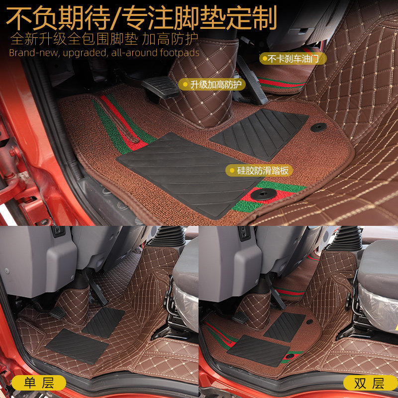宇宇欧马可S1PU全包围耐磨脚垫