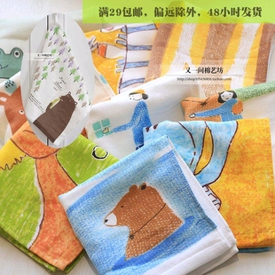 清仓处理 瑕疵款稚趣卡通插画厚软印花纱布大方巾擦手巾 挂式挂绳