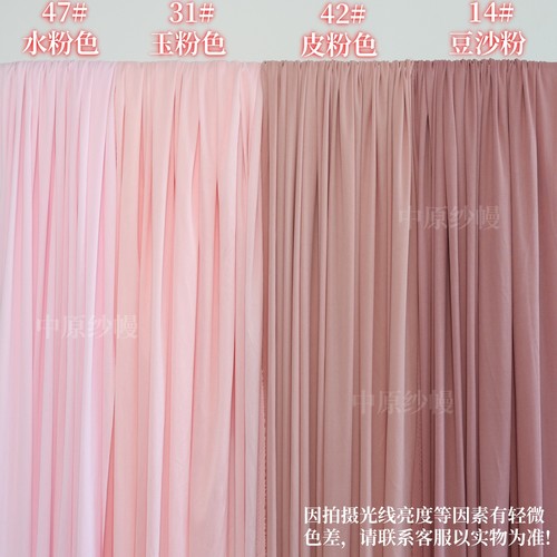 婚庆粉色牛奶丝婚礼吊顶布幔纱幔