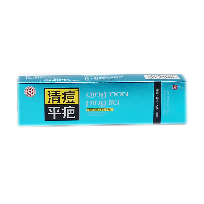 2送1 3送2 江聖堂 清痘平疤 25g 清痘 修复 洁肤