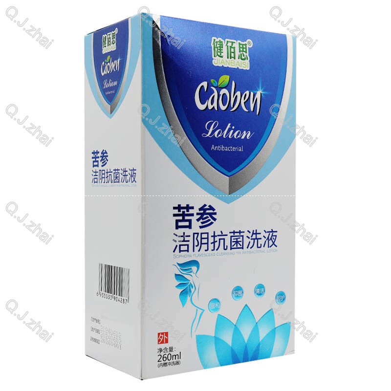 健佰思苦参洁阴抑菌洗液