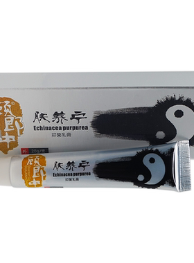 顾郎中肤养宁抑菌乳膏