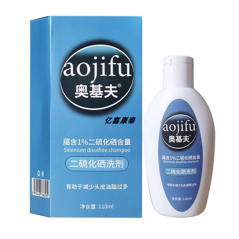 奥基夫二硫化硒洗剂洗发水