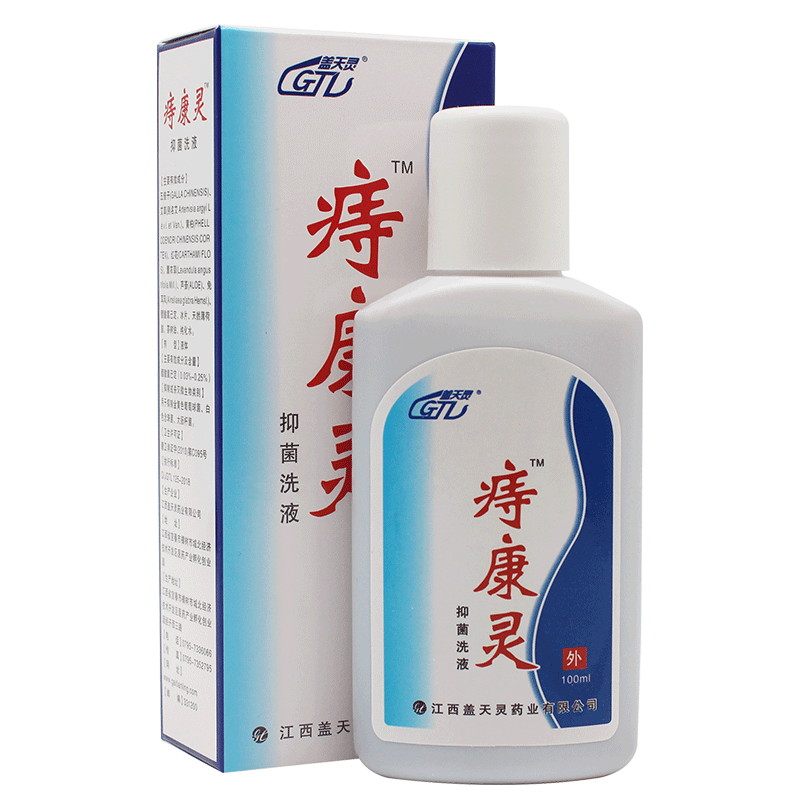 优芙加盖天灵痔康灵洗液