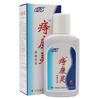 优芙加盖天灵痔康灵洗液