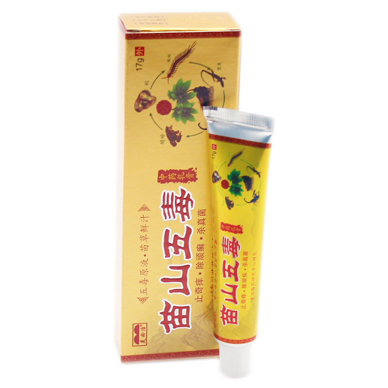 2送1 3送2 芙e 必e 治 苗山五毒乳膏 17g