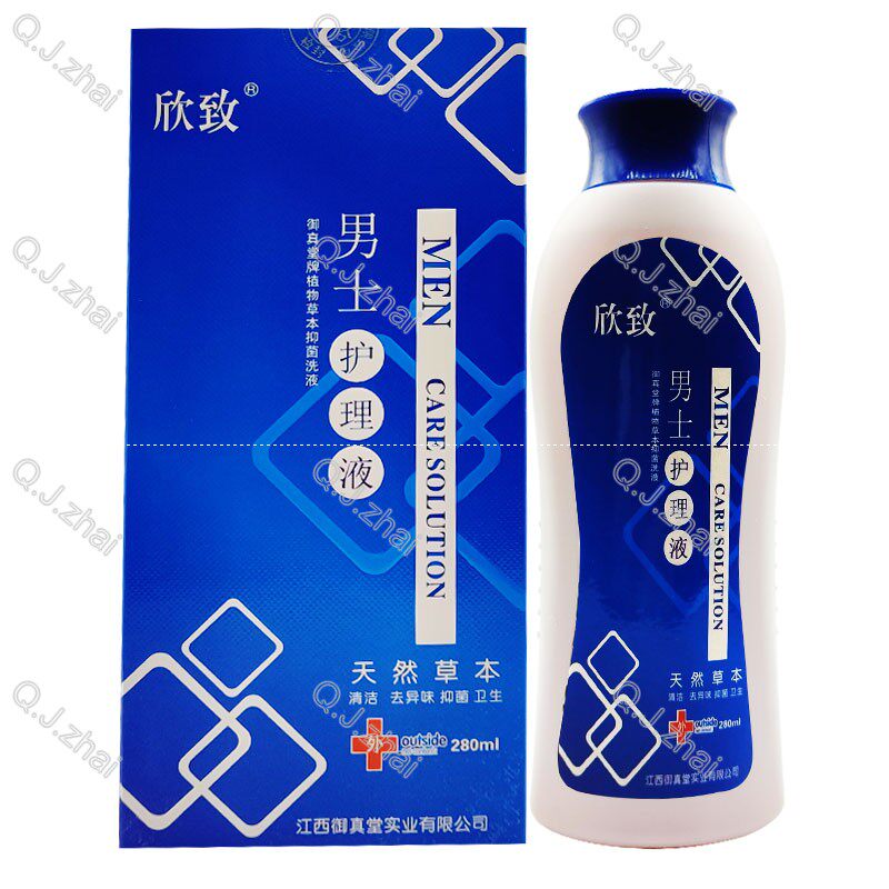欣致男士专用抑菌洗液