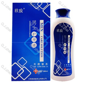 欣致男士专用抑菌洗液