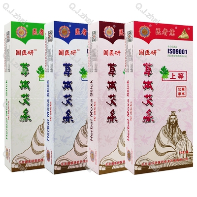 报恩堂国医研医者意草本艾条