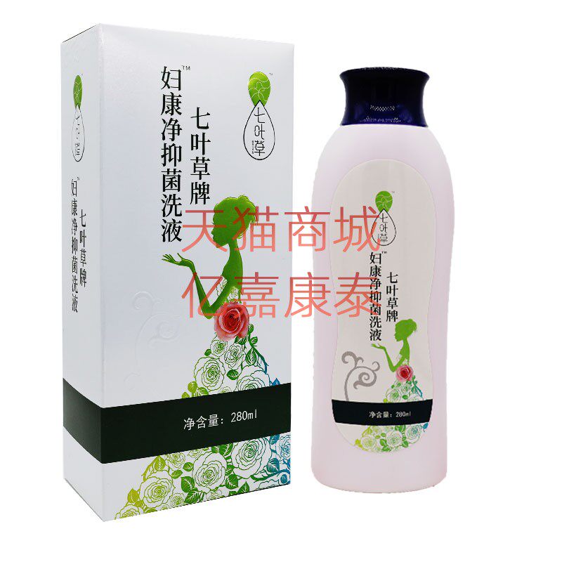 七叶草妇康净抑菌洗液