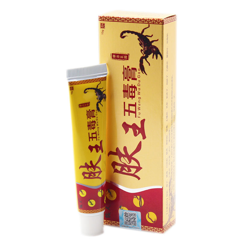 2送1 3送2 族人 肤王五毒膏乳膏 15g