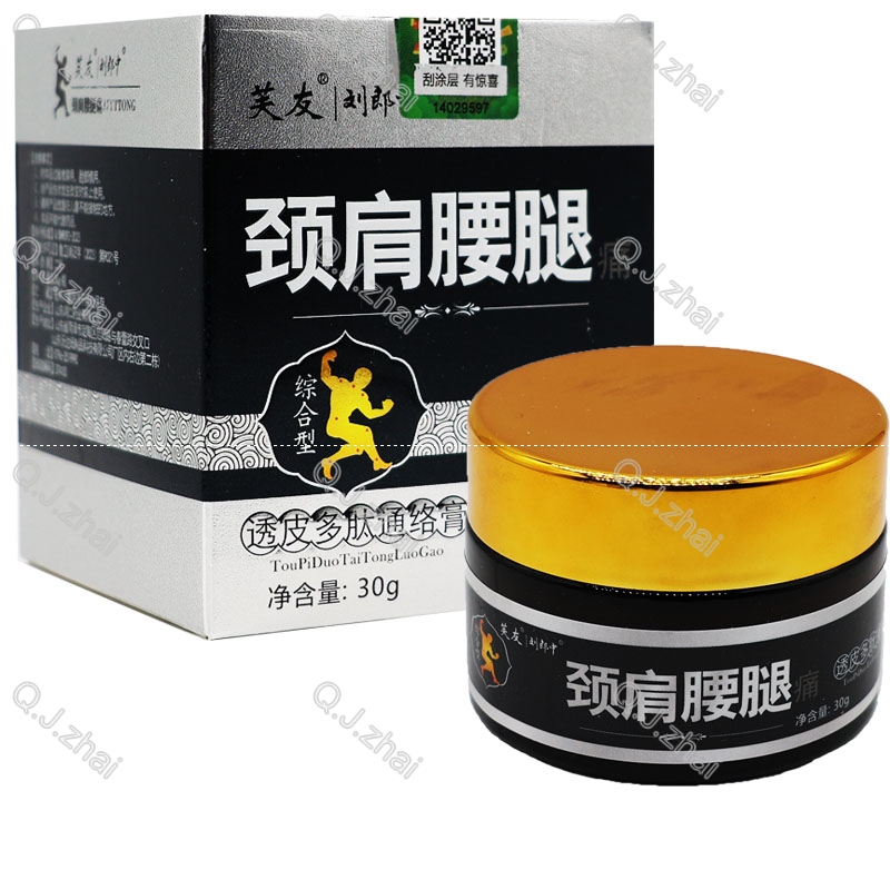 孟医生芙友刘郎中颈肩腰腿通络膏