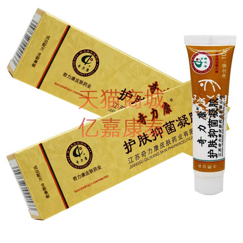 奇力康护肤抑菌凝胶10克