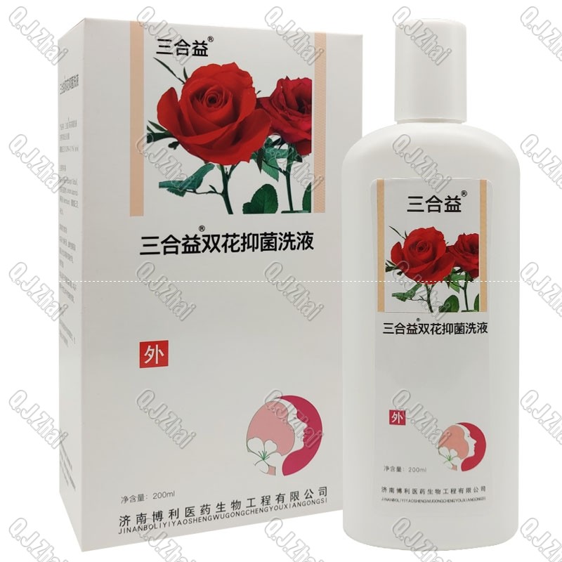 三合益双花抑菌洗液带冲洗