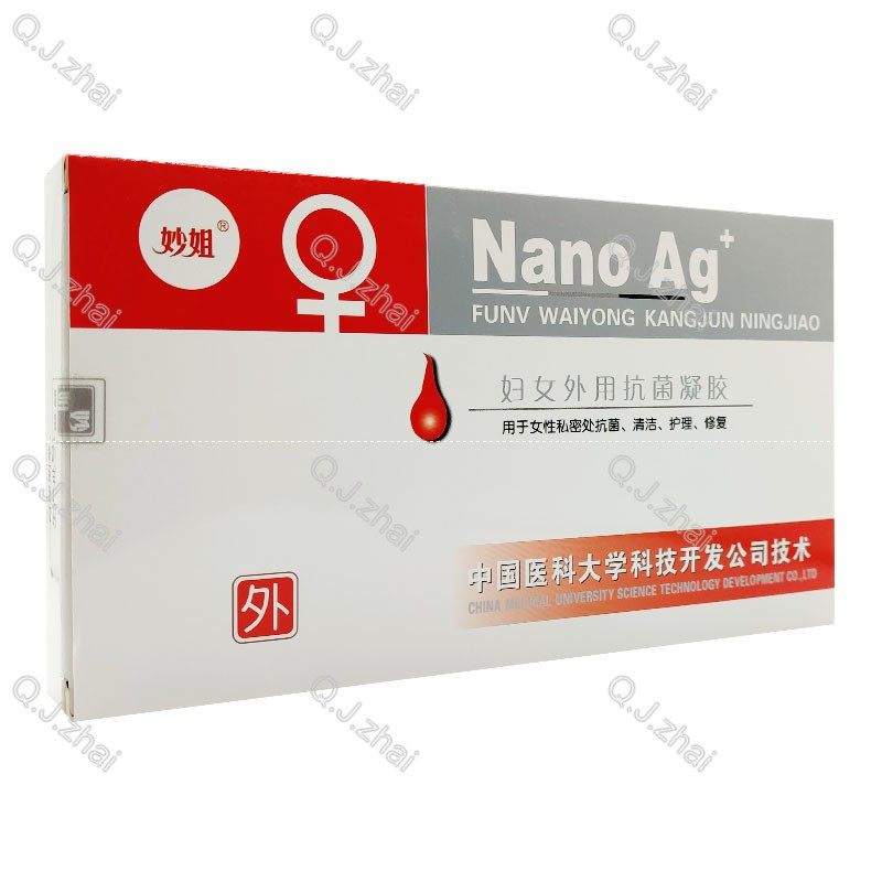 妙姐纳米银抑菌凝胶18克