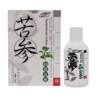 买2送1买3送2苦参洗液盖天灵抑菌洗剂正品 另赠冲洗器