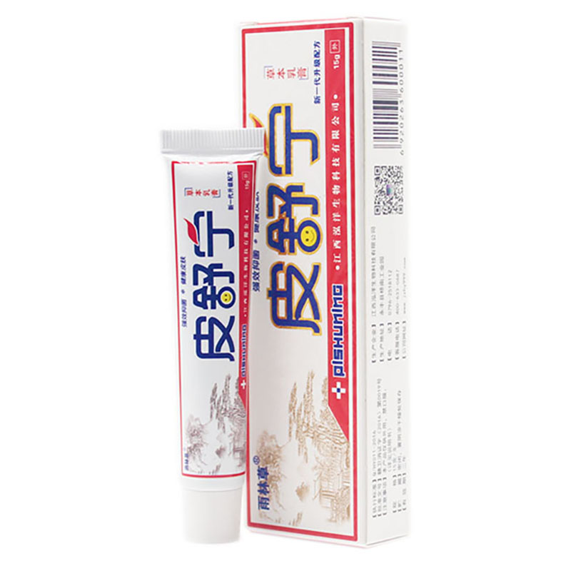 2送1 3送2 正品防伪雨林草 皮舒宁 草本乳膏 15g