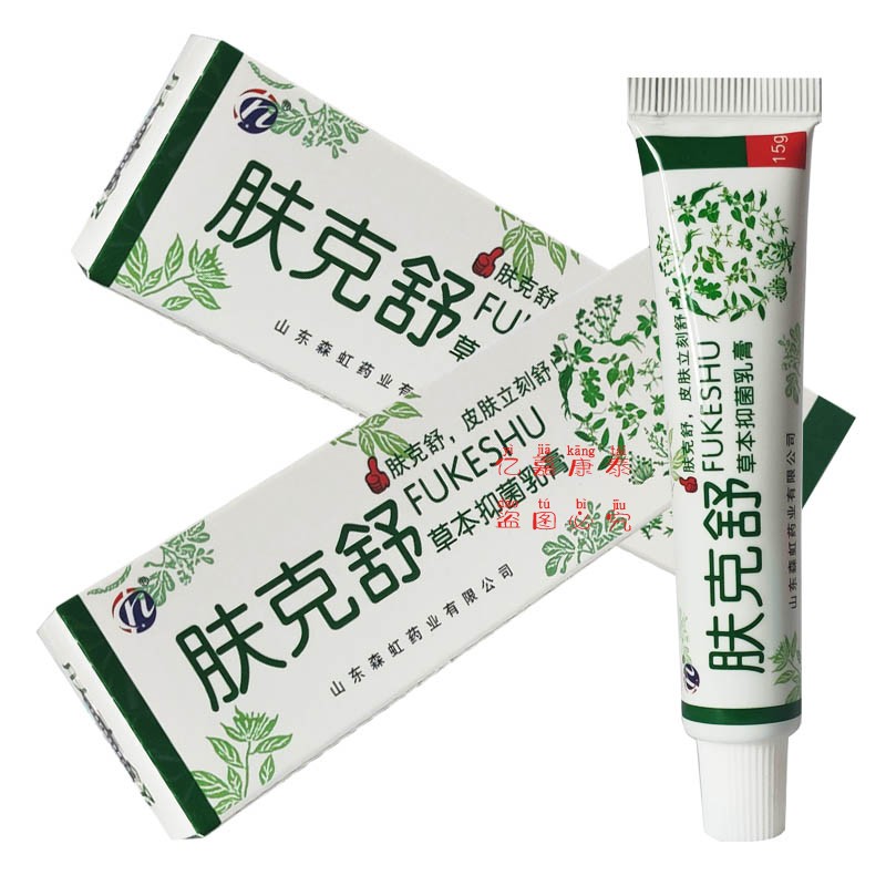 铍白金肤克舒抑菌乳膏