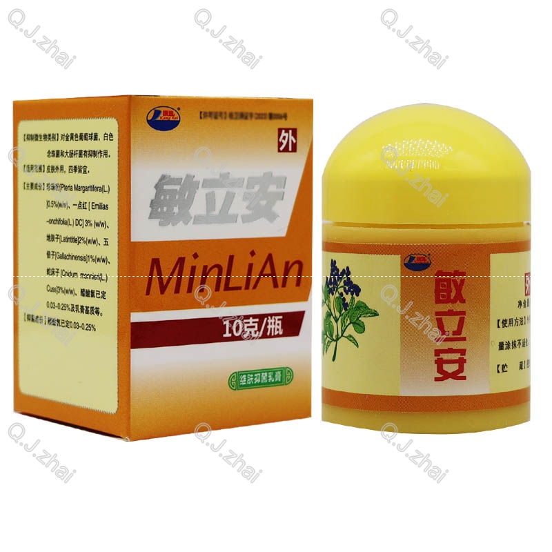 康氏康海敏立安维肤抑菌乳膏