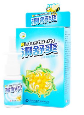 雪山百草濞舒爽抑菌喷剂