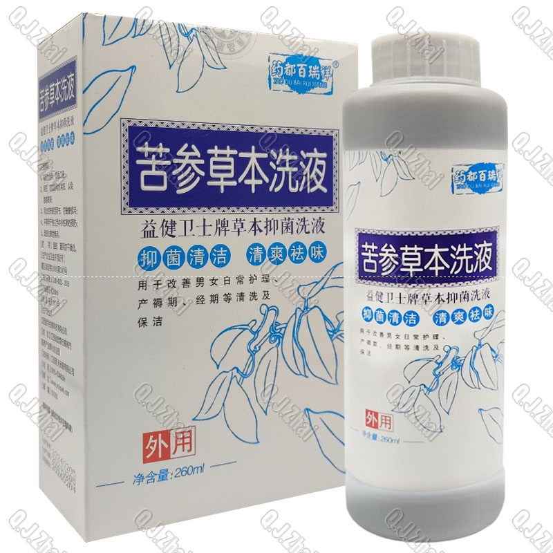 藥都百瑞祥苦參抑菌洗液
