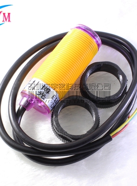 红外线光电开关 博光 E18-D30NK 避障传感器 模块 小车 DC5V 30CM