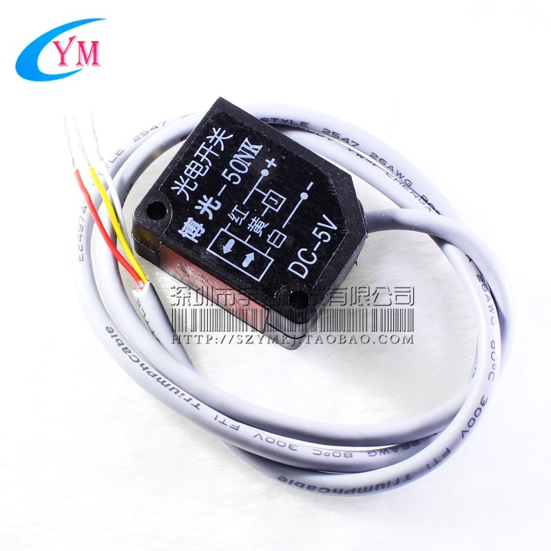 博光-50nk红外避障5v漫NPN常开