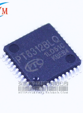 只卖正品 驱动芯片 PT6312BLQ QFP44 全新原装 假一赔十 可直拍