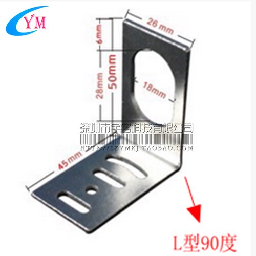 M18 E18-D80NK D50NK 传感器支架 固定件 金属材质 小车配件 L型 - 封面