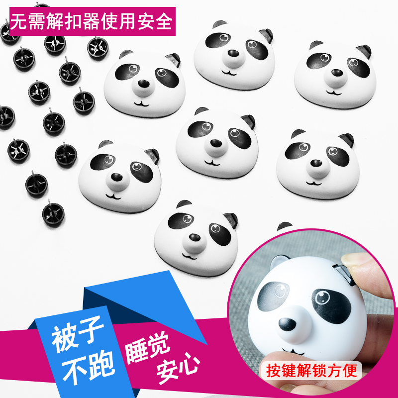 四角扣无针床单夹防滑被子