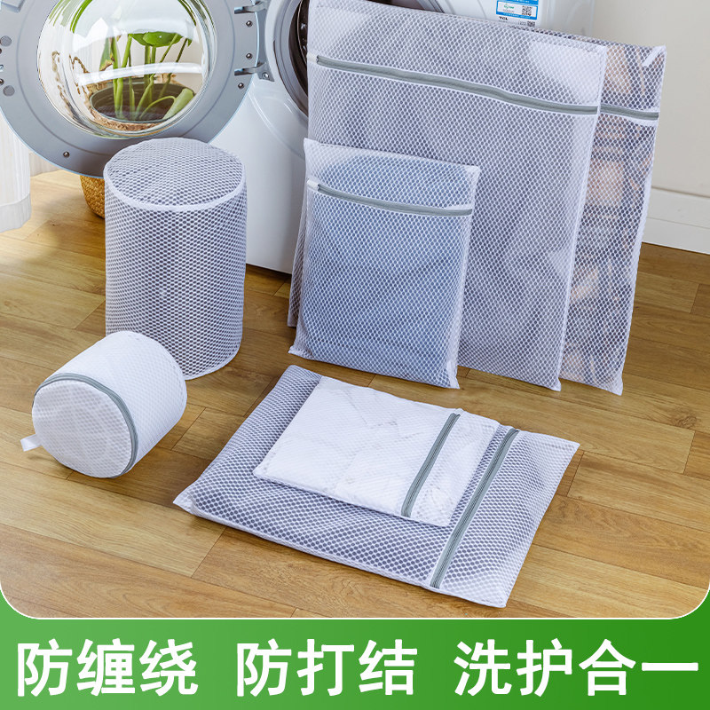 洗衣机机洗专用洗衣袋洗护袋胸罩内衣网袋防变形文胸护洗袋蜂窝网