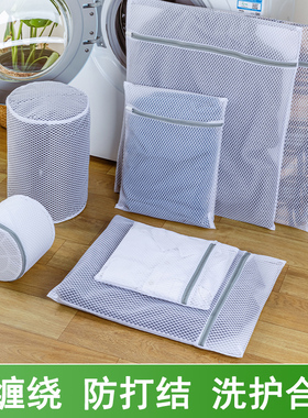 洗衣机机洗专用洗衣袋洗护袋胸罩内衣网袋防变形文胸护洗袋蜂窝网