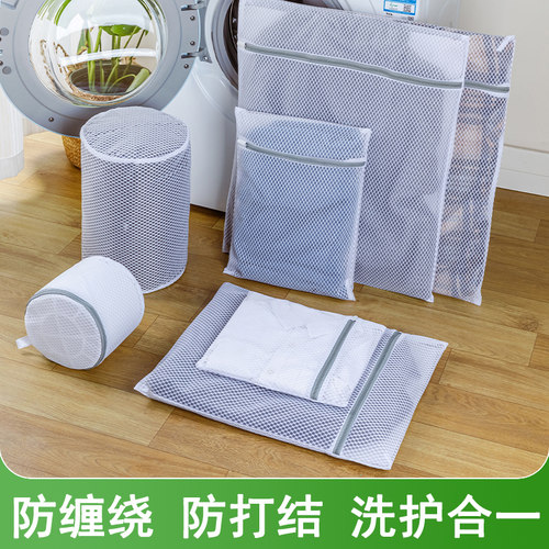 蜂窝网洗衣袋防变形洗衣机专用