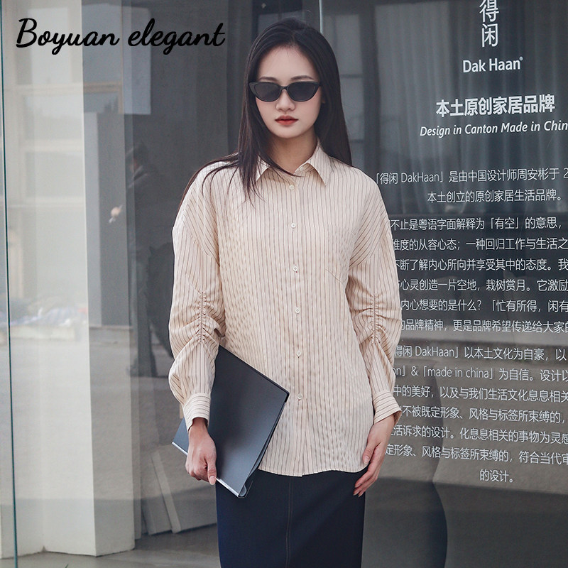 法式杏色条纹衬衫女宽松慵懒风