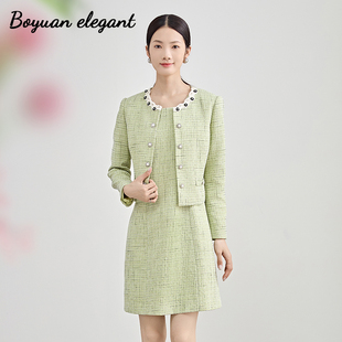 花边外套气质两件套背心裙 女秋冬款 柏媛绿色法式 高级感小香风套装