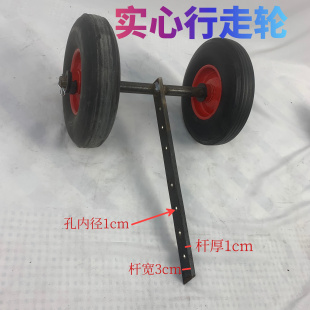 实心轮+实心轴手推车脚轮拖车轮子连轴车轮拖车橡胶轮