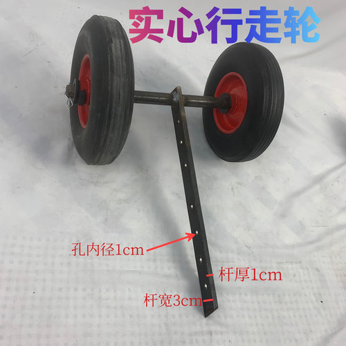 实心轮+实心轴手推车脚轮拖车轮子连轴车轮拖车橡胶轮
