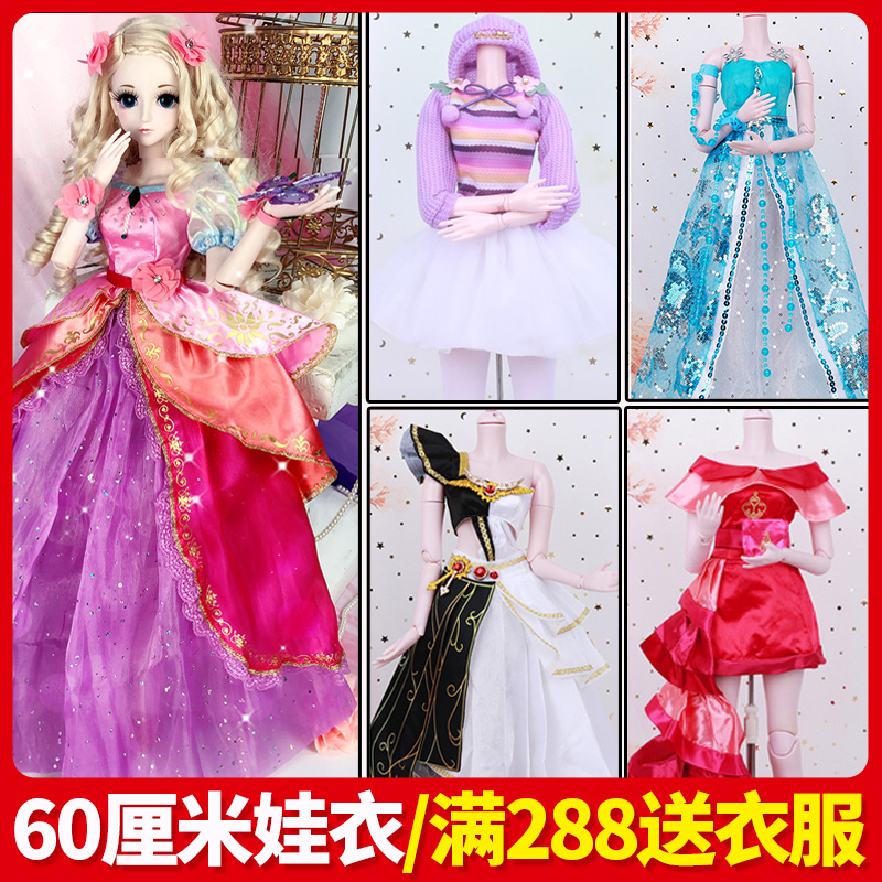 叶罗丽光仙子时间灵公主的衣服