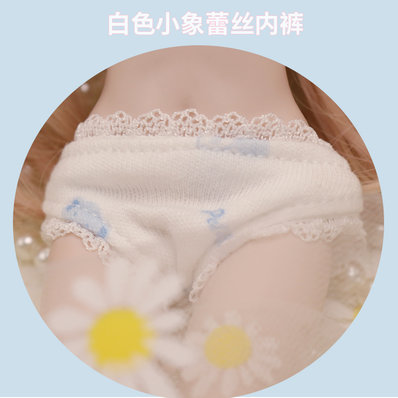 29厘米叶罗丽冰公主娃娃的内裤蕾丝花边可爱内衣60厘米娃小白内裤