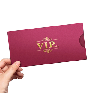 储值卡卡套定制vip会员卡礼品卡贵宾卡购物卡刮刮提货信封高级感制作抽拉式纸质烫金带logo高档珠光材料定做