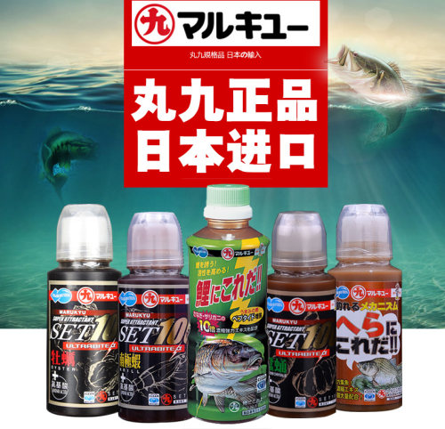 丸九鲤鱼液鲫鱼液蛋白含量高