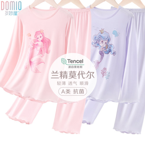 儿童春秋睡衣莫代尔空调家居服