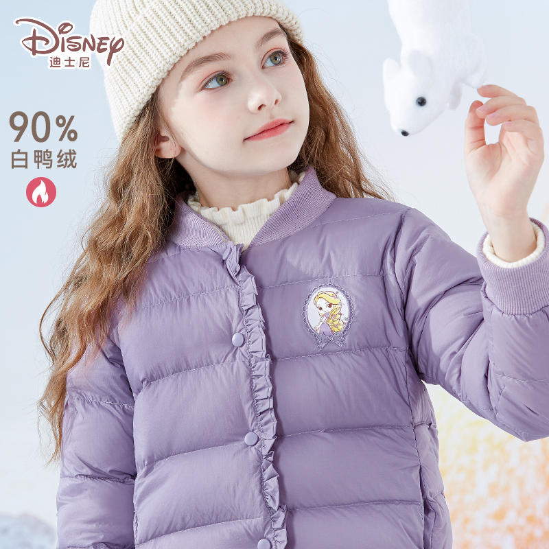 迪士尼女童轻薄羽绒服
